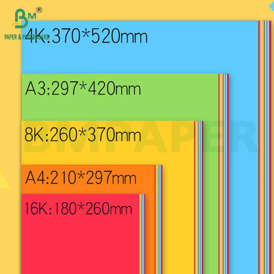 กระดาษสีฟ้าเขียวออฟเซ็ตไม่โปร่งใส 55-150 กรัม สีอ่อนและมืด