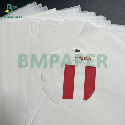 38 กรัม 40 กรัม กระดาษห่อแซนวิชสีขาวเนียน กันไขมัน ชุด 3 ชุด 5