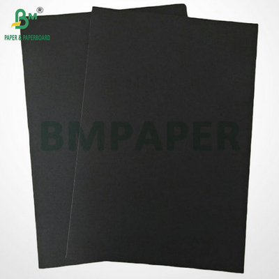 A0 A1 250g 300g กระดาษดําสําหรับทํากล่องเครื่องสําอาง 70cm x 100cm