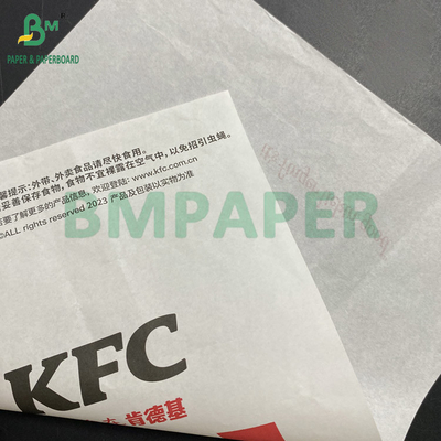กระดาษขาวกันไขมัน กระดาษบรรจุเบอร์เกอร์ 35 กรัม Kit3 40 กรัม Kit7