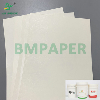 185 กรัม 210 กรัม กระดาษถ้วยเคลือบ PE สีขาว Kraft สําหรับการทํากระดาษถ้วยดื่ม