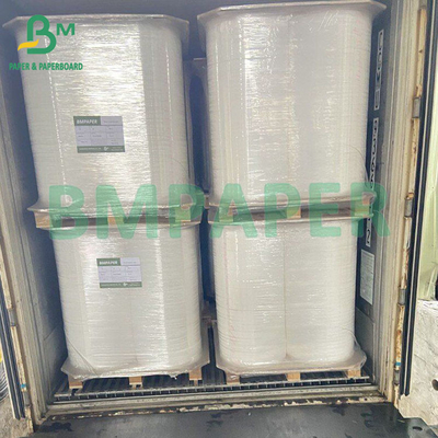 24 กรัม 28 กรัม ปริมาณอาหาร MG กระดาษไครฟอฟท์สีขาว สําหรับการบรรจุ ถั่ว 22 มม 28 มม 53 มม