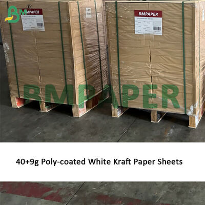 กระดาษบรรจุเครื่องประปา 50 กรัม 40 กรัม+9 กรัม กระดาษไครฟอฟท์สีขาวเคลือบ poli