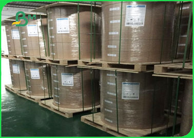 กระดาษออฟเฟสต์ที่ปิดได้ด้วยความร้อน 80 กรัม + กระดาษออฟเฟสต์สีขาวเคลือบ PE 15 กรัม