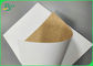 อาหารเกรด 250gsm 300gsm กระดาษคราฟท์ด้านหลังสีขาวพิมพ์บรรจุภัณฑ์อาหาร